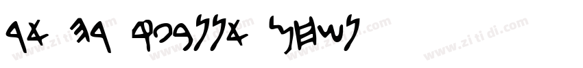 DAVID GUETTA FONT字体转换